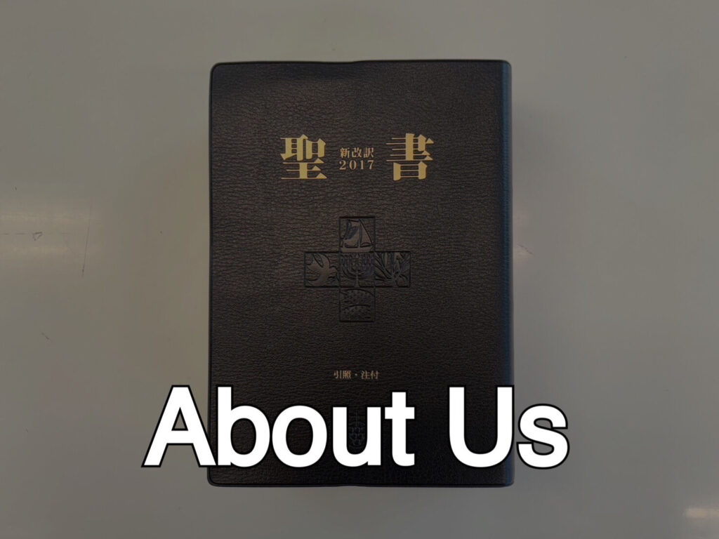 About Us