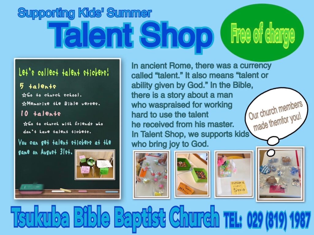 Talent Shop