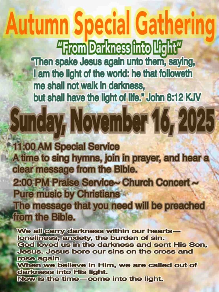 Autumn Special Gathering