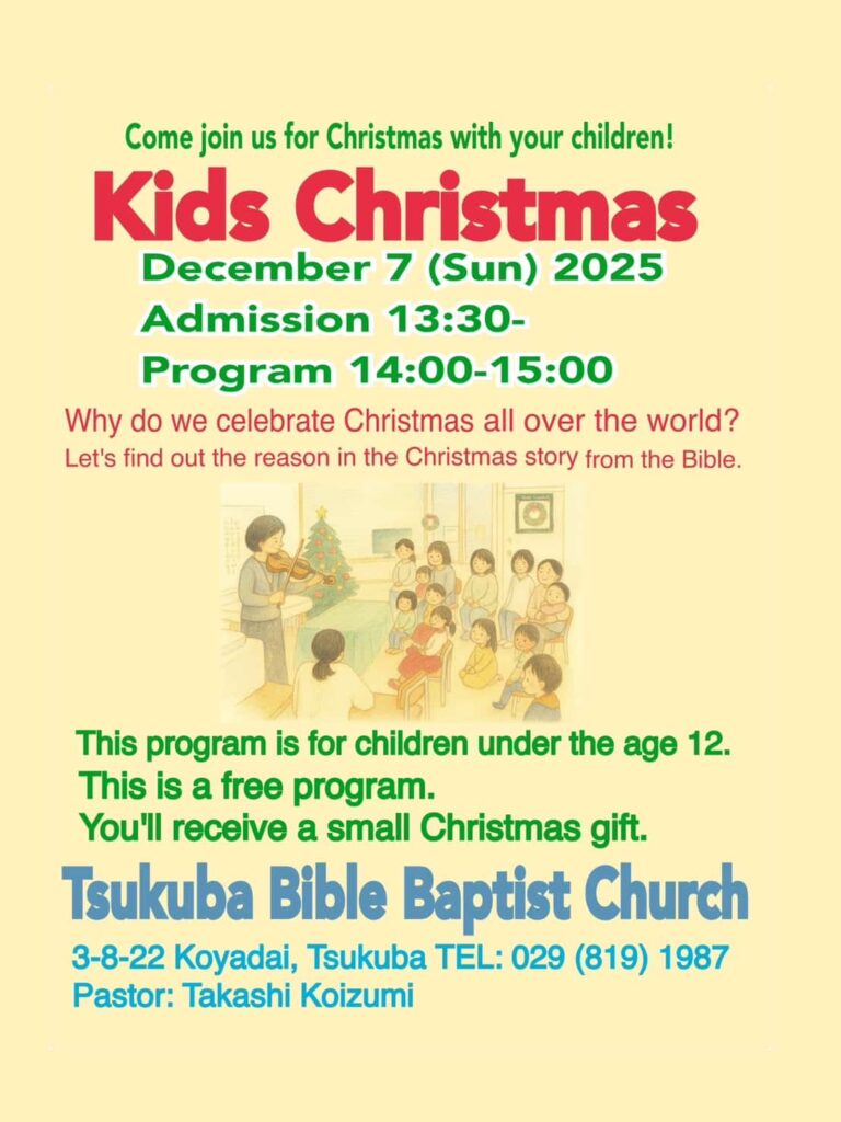 Come join us for Christmas！