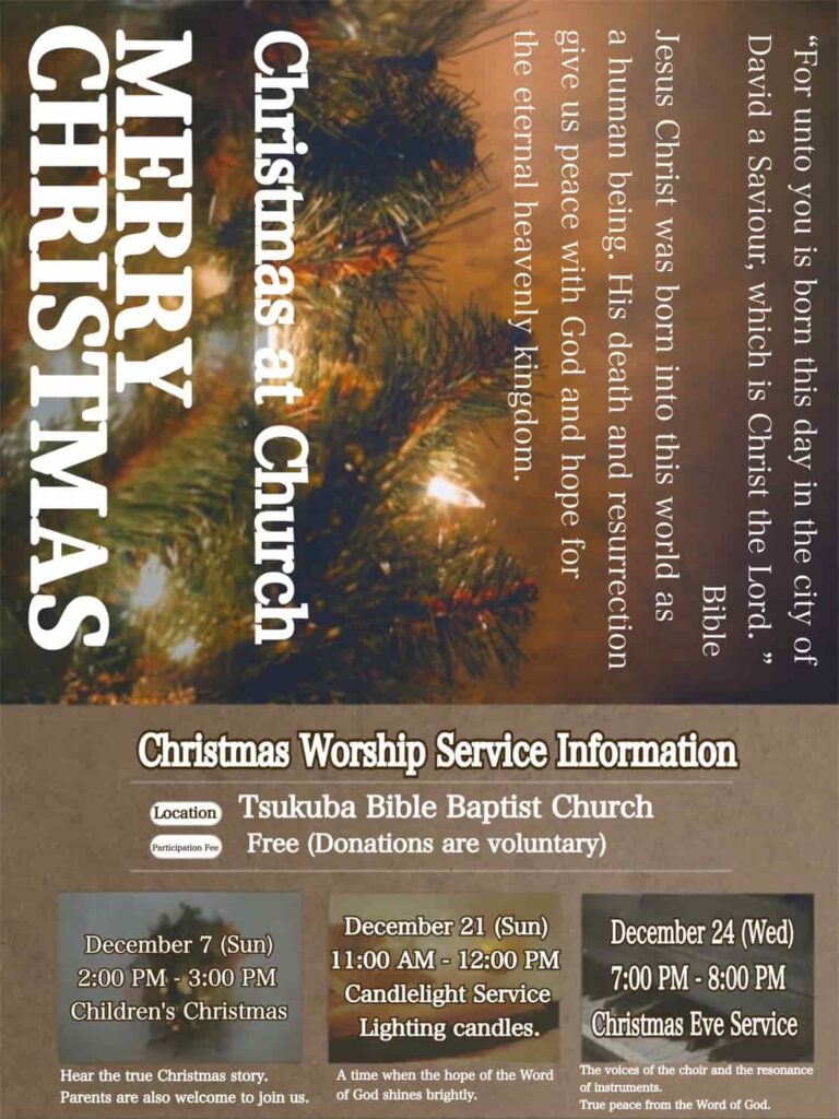 December 32 (Sun) 11:00AM- /December 24 (Wed) 7:00PM-